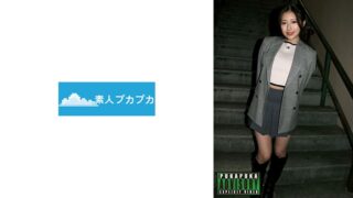 826PKPK-106 ซายู