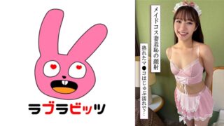 コスプレ衣装を着た美しい妻とリラックスして裸の愛撫を楽しんでください