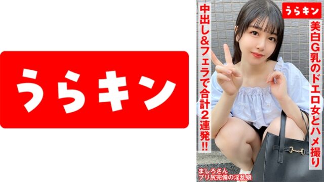 這隻母狗被餵食了一根活的陰莖後，被發現呼吸困難，儘管她以為那隻是一點鹽。